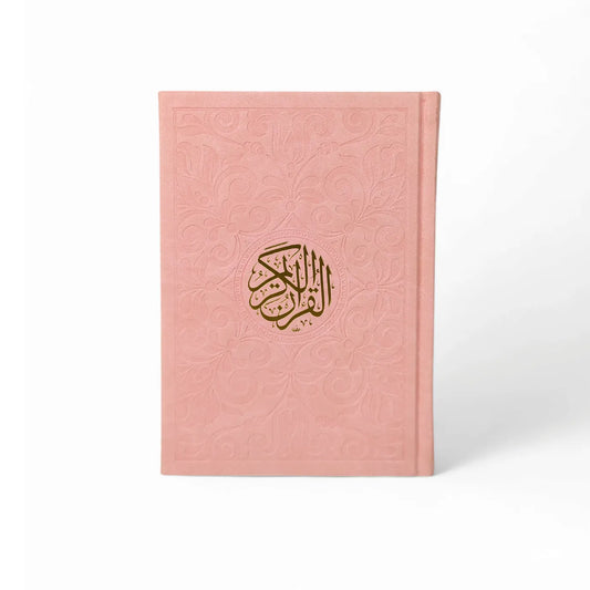 مصحف غلاف جلد حجم كبير 25*35 سم - Book Fanar