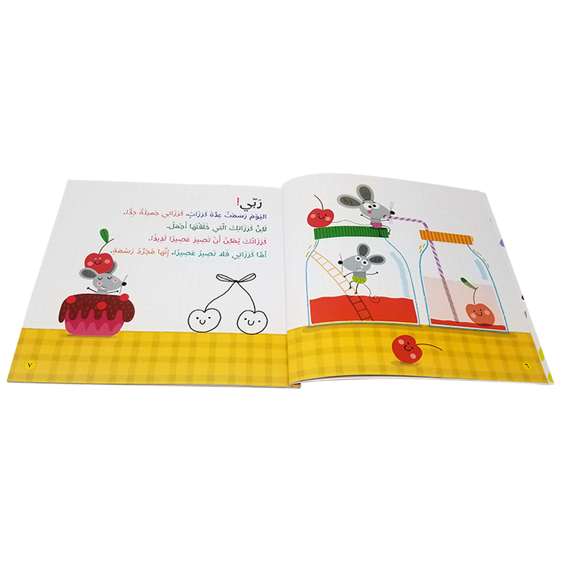 دجاجتي لا تبيض Mahroon