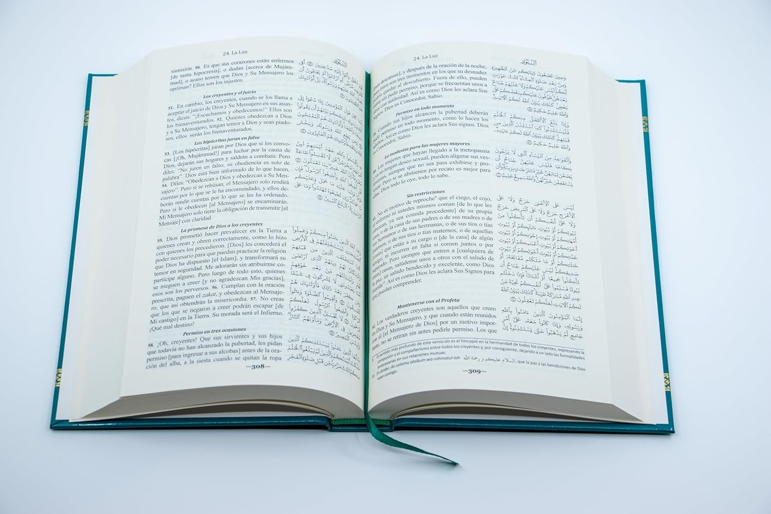 الترجمة الإسبانية للقرآن الكريم - المصحف الواضح - Book Fanar
