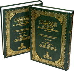 Al Lulu wal Marjan Pearls and Corals 2 Volumes Dar Al salam