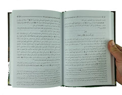 زاد المعاد 5 مجلدات Zad Al Maad 5 vols Ibn Al Qayeem Al Goziya THE BOOKSHOP