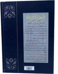 The Indian Oud, based on Amali's poems in Al-Kindi's Diwan