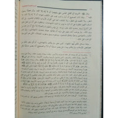 شرح العقيدة الطحاوية GULF HORIZONS