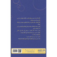 تساؤلات نفسية