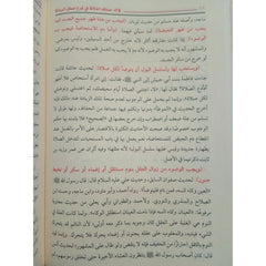 مسالك الدلالة في شرح مسائل الرسالة GULF HORIZONS