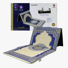 تسابيح - سجادة صلاة مع مسند للظهر