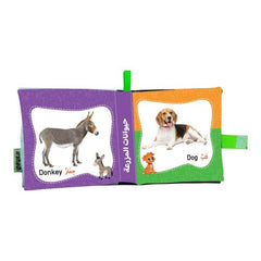 الكتاب القماشي - حيوانات المزرعة