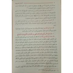 الشريعة GULF HORIZONS