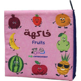 الكتاب القماشي - فاكهة