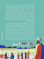 Cooperatives and development questions