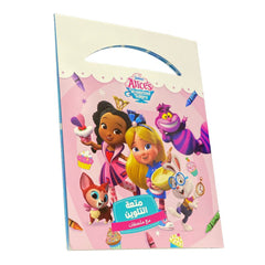 متعة التلوين - في مخبز أليس!