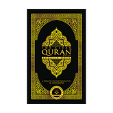 سلسلة القرآن الكريم المبين® - باللغة الإنجليزية فقط | غلاف ورقي