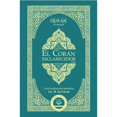 الترجمة الإسبانية للقرآن الكريم - المصحف الواضح - Book Fanar