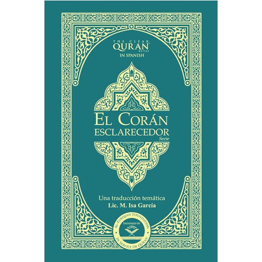 الترجمة الإسبانية للقرآن الكريم - المصحف الواضح - Book Fanar