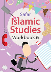 كتاب عمل دراسات إسلامية صفر 6