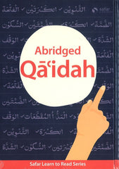 قاعدة صفر المختصرة