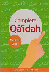 قاعدة صفر المدينة المنورة