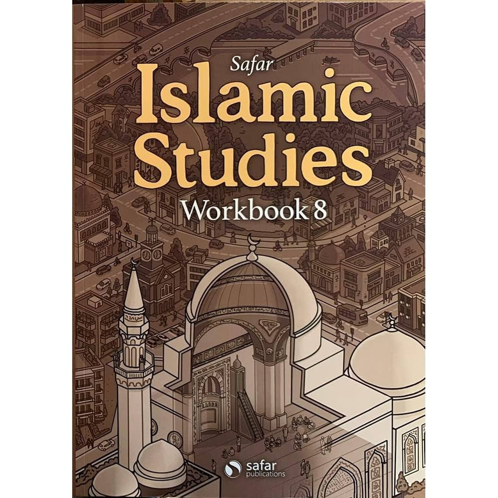 كتاب عمل دراسات إسلامية صفر 8