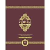 سلسلة القرآن الكريم الواضح® - مجلة دراسية: الإنجليزية مع العربية