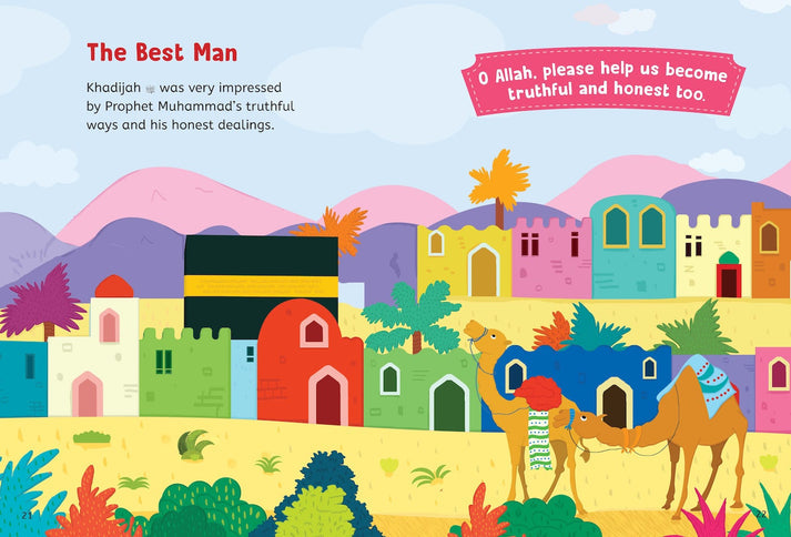 كتاب كرتوني | قصص محمد الأولى للأطفال - انجليزي - Book Fanar