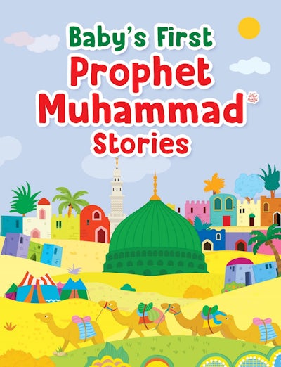 كتاب كرتوني | قصص محمد الأولى للأطفال - انجليزي - Book Fanar