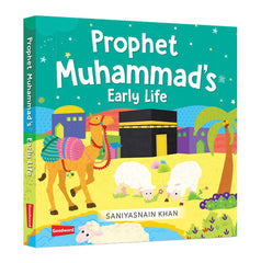 قصص النبي محمد ﷺ – المكتبة الصغيرة (مجموعة من 4 كتب كرتونية) - انجليزي