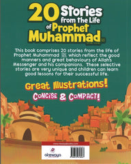 كتاب 20 قصة من حياة النبي محمد ﷺ - انجليزي