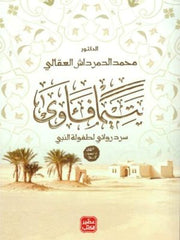 Orphan, so I took him in