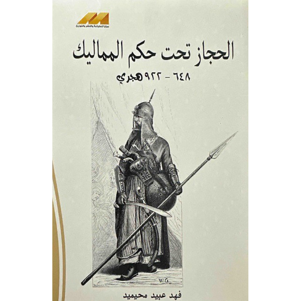 الرشاقة المالية واهميتها في تطبيق الرشاقة