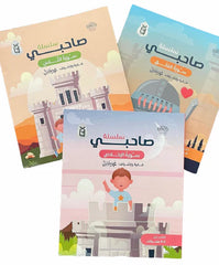 My Friend Series 3 Books