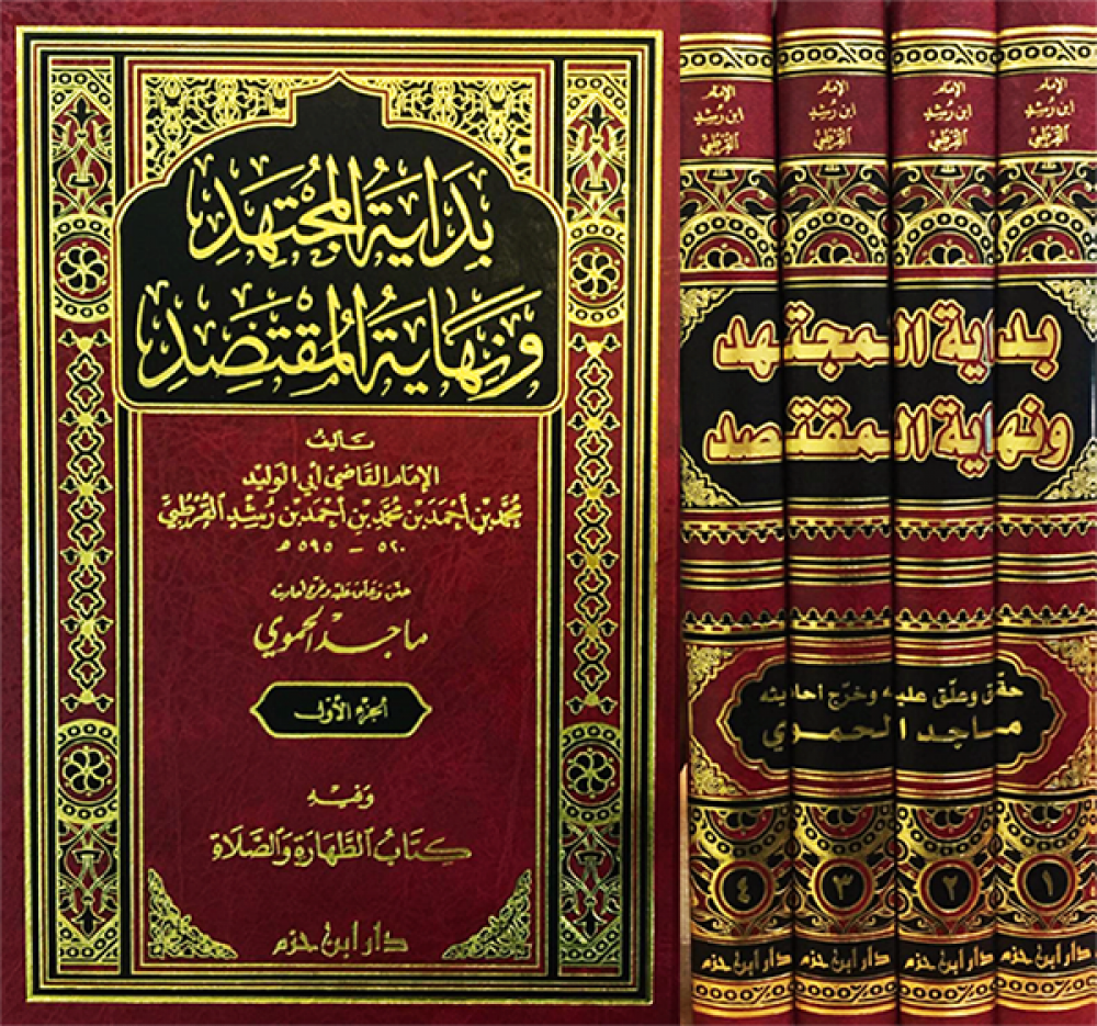 4 Book Fanar 4 Book Fanar