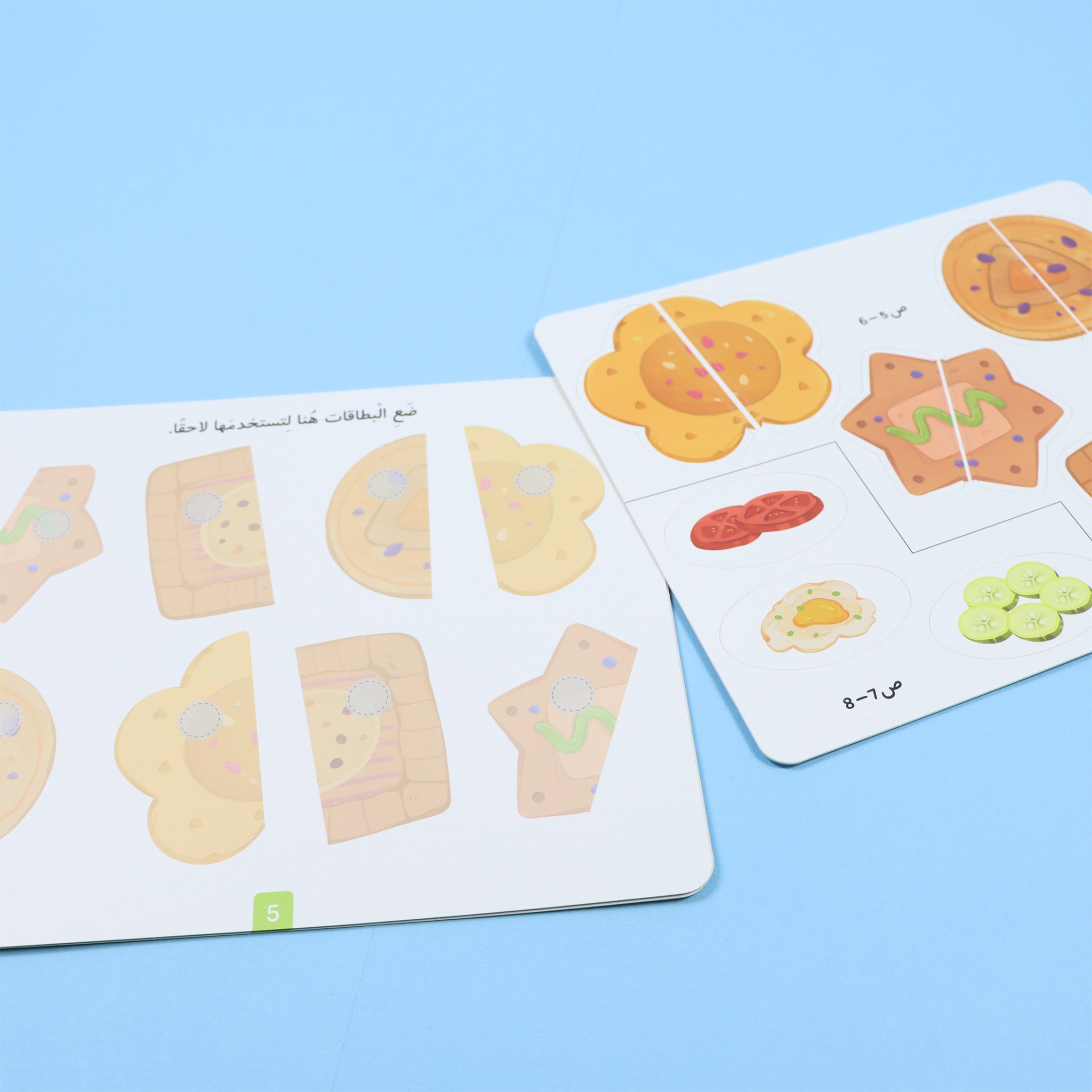كتابي الممتع-المنطق والترتيب al hudhud publishing and distribution