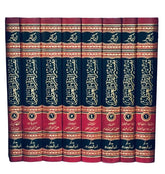 تفسير القرآن العظيم للحافظ ابن كثير 8 مجلدات