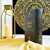 القرآن الكريم اكتب - اقرأ - احفظ