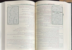 الميسر في القراءات السبع من طريق الشاطبية