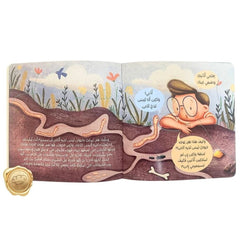 من أفضل من يسمع