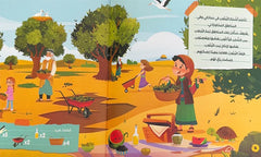 المسجد الأقصى والأطفال