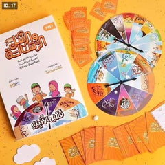 الرسالة والرسل