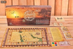 مسابقات سيرة الرسول
