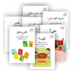Simplifying Grammar Series 23 Booklet