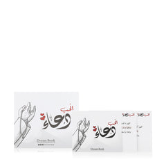 كروت الحب دعاء