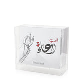 كروت الحب دعاء