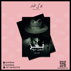 The Mystery of Edwin Drood