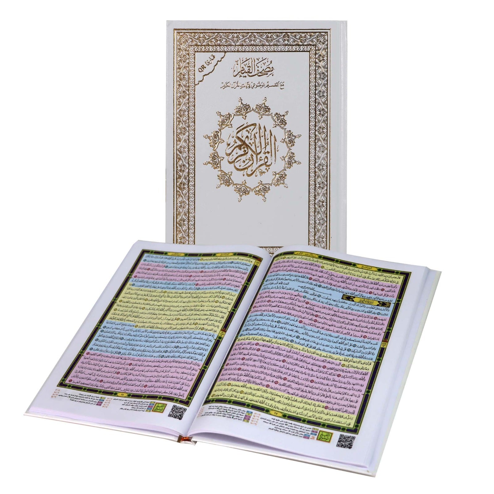 كرتون 10 حبه - مصحف القيام مع التقسيم الموضوعي ورق ابيض مقاس 17×24 سم - Book Fanar