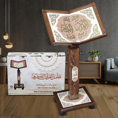 حامل القرآن الكريم Sundus