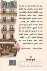 الوعى الأنثوي