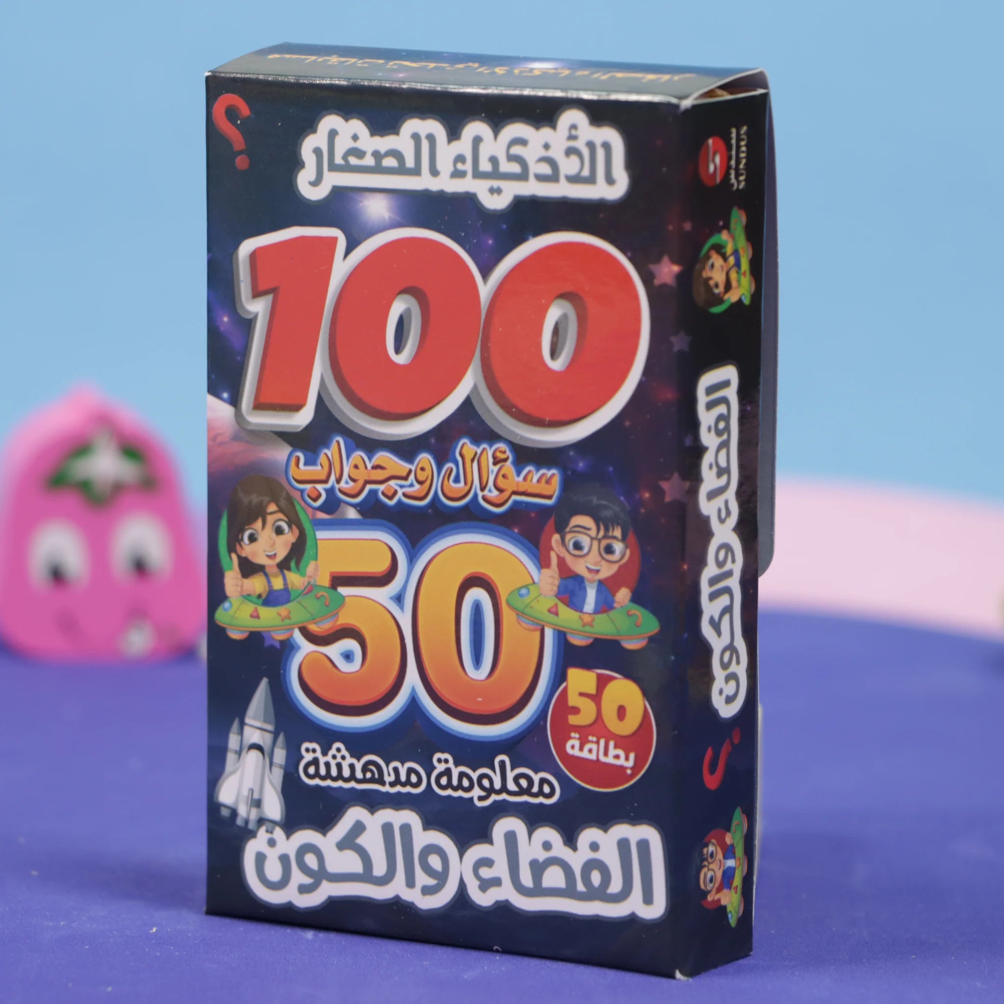 بطاقات مسابقات الاذكياء الصغار - المسابقات العلمية Hachette Antoine