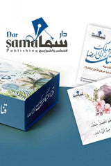 Your conviction cards are your path to contentment