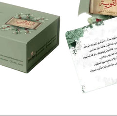 بطاقات المرأة القوية