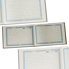 مصحف القيام بالرسم العثماني Sundus